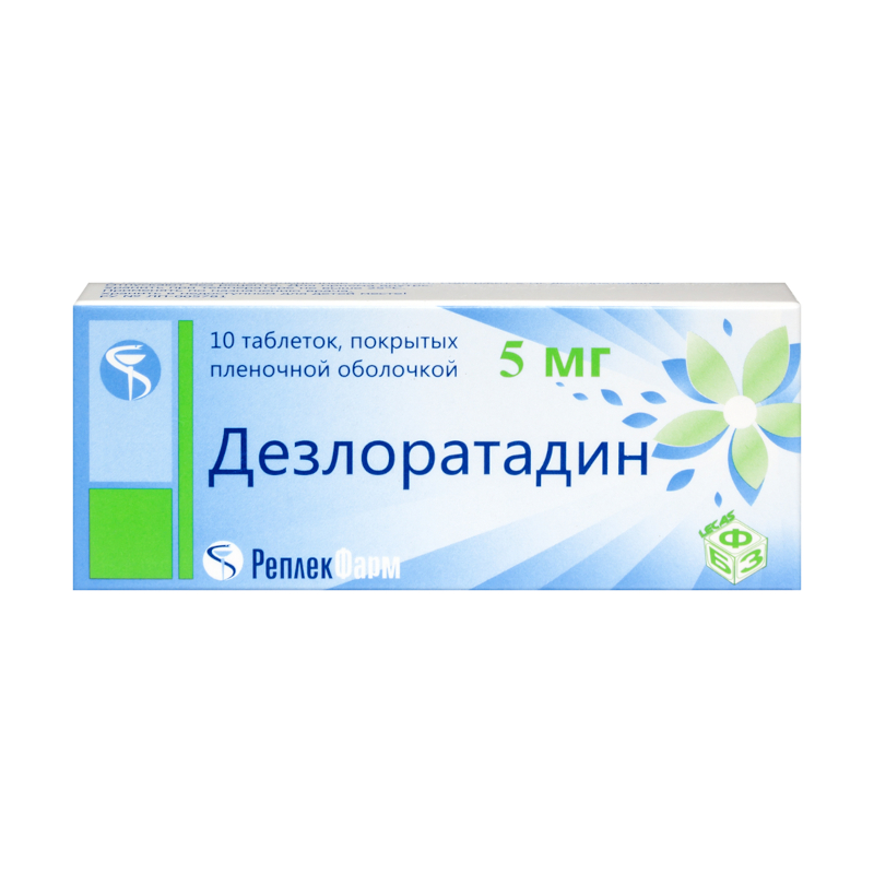 Изображение товара Дезлоратадин 5 мг таблетки 10 шт