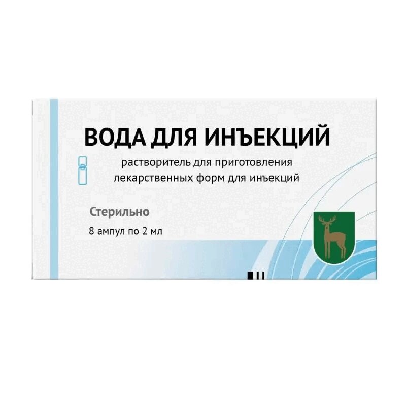 Изображение товара Вода для инъекций 2 мл растворитель для приготовления лекарственных форм 8 шт 