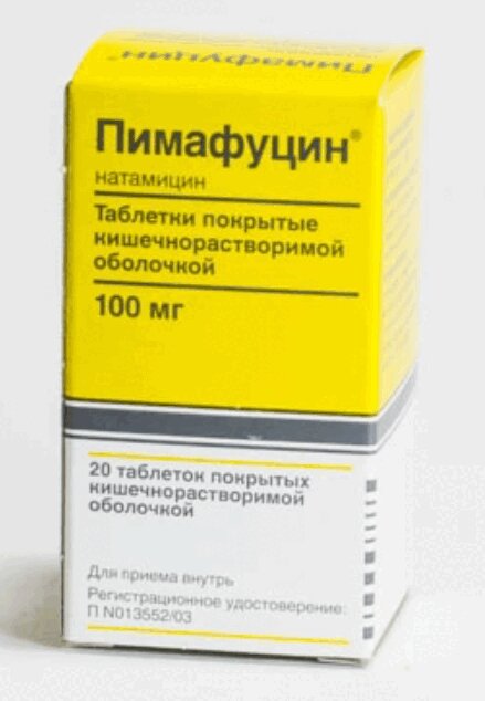 condilom pimafucin