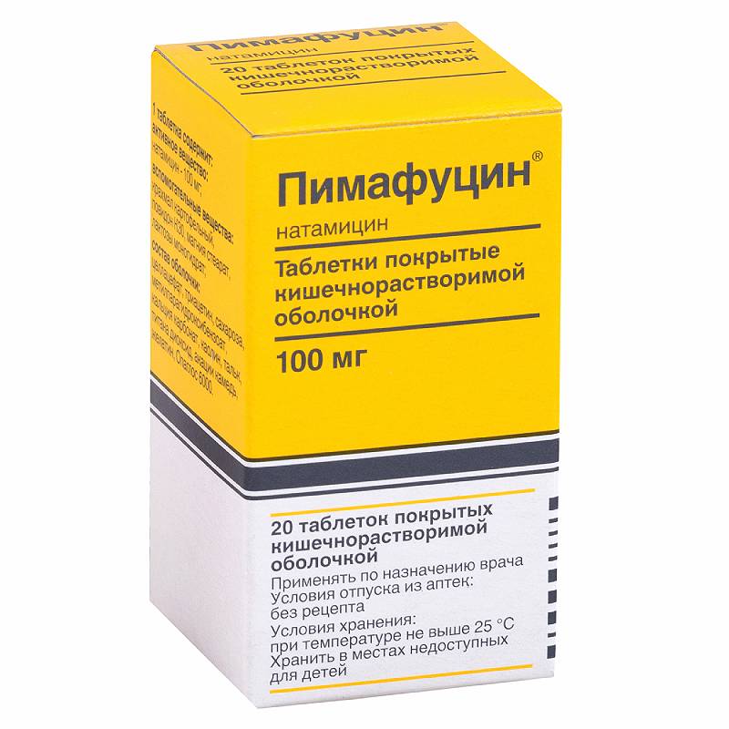 

Пимафуцин 100 мг таблетки 20 шт
