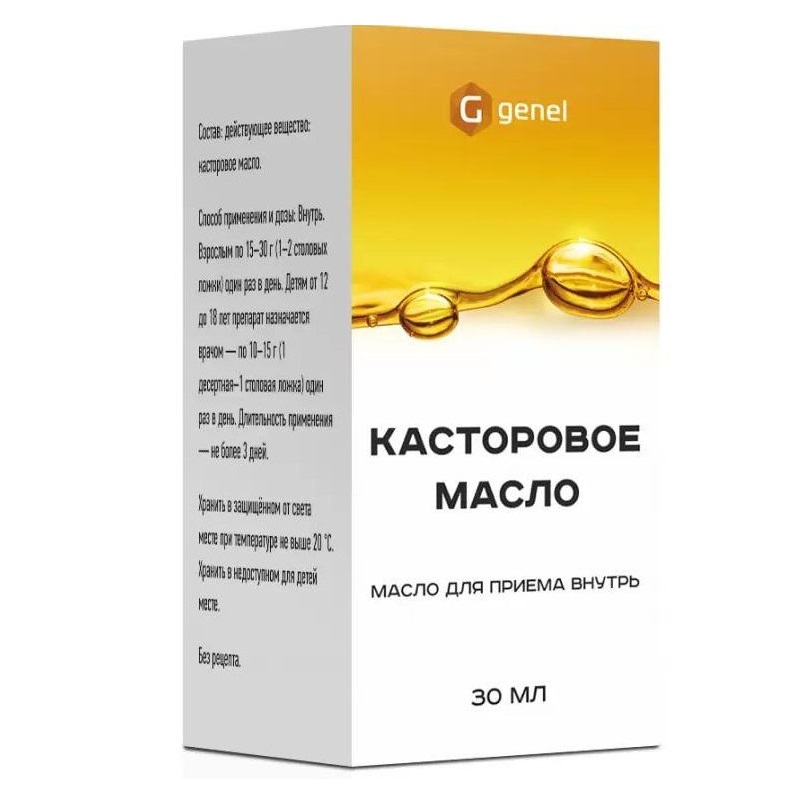 Касторовое масло 30 мл 1 шт