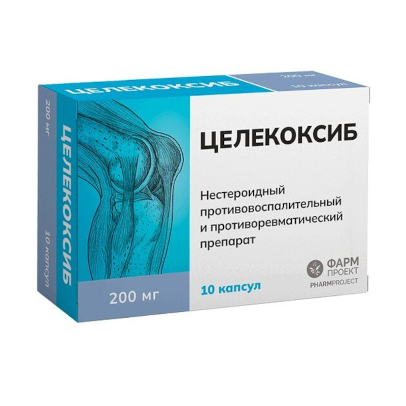Изображение товара Целекоксиб 200 мг капсулы 10 шт для лечения воспаления и боли