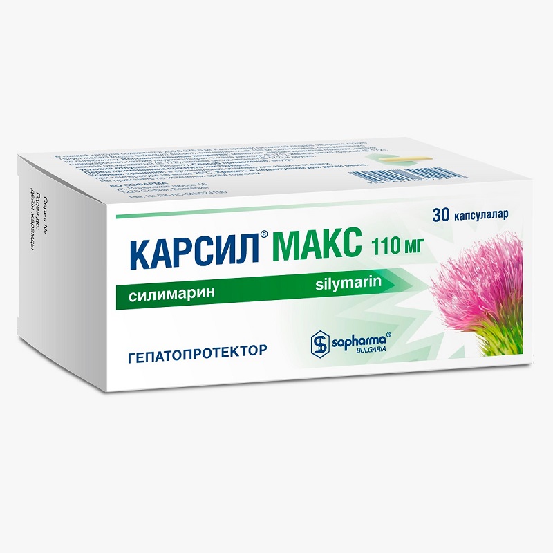 

Карсил Макс капсулы 110 мг 30 шт