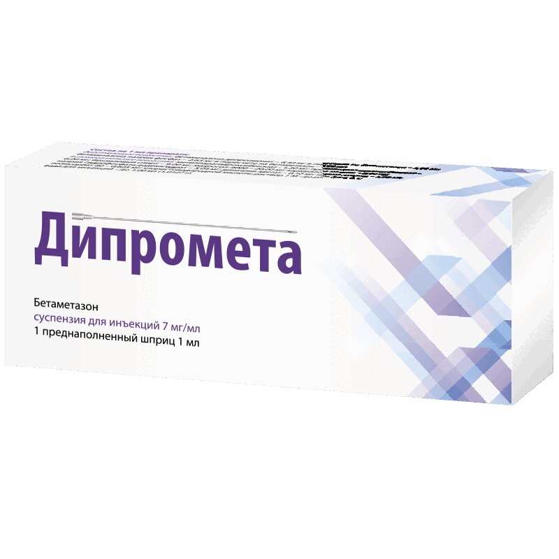 Изображение товара Дипромета 7 мг/мл суспензия для инъекций шприц 1 мл