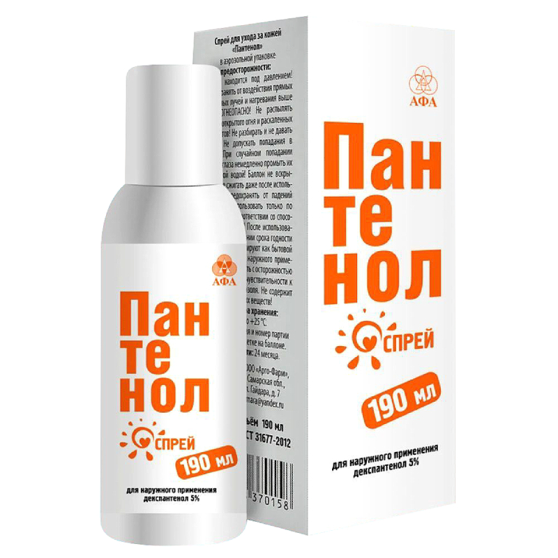 Изображение товара Пантенол 5% спрей 190 мл