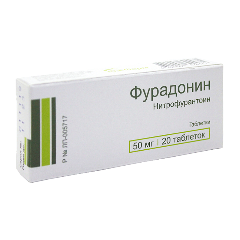 Изображение товара Фурадонин 50 мг таблетки 20 шт для лечения инфекции мочевыводящих путей