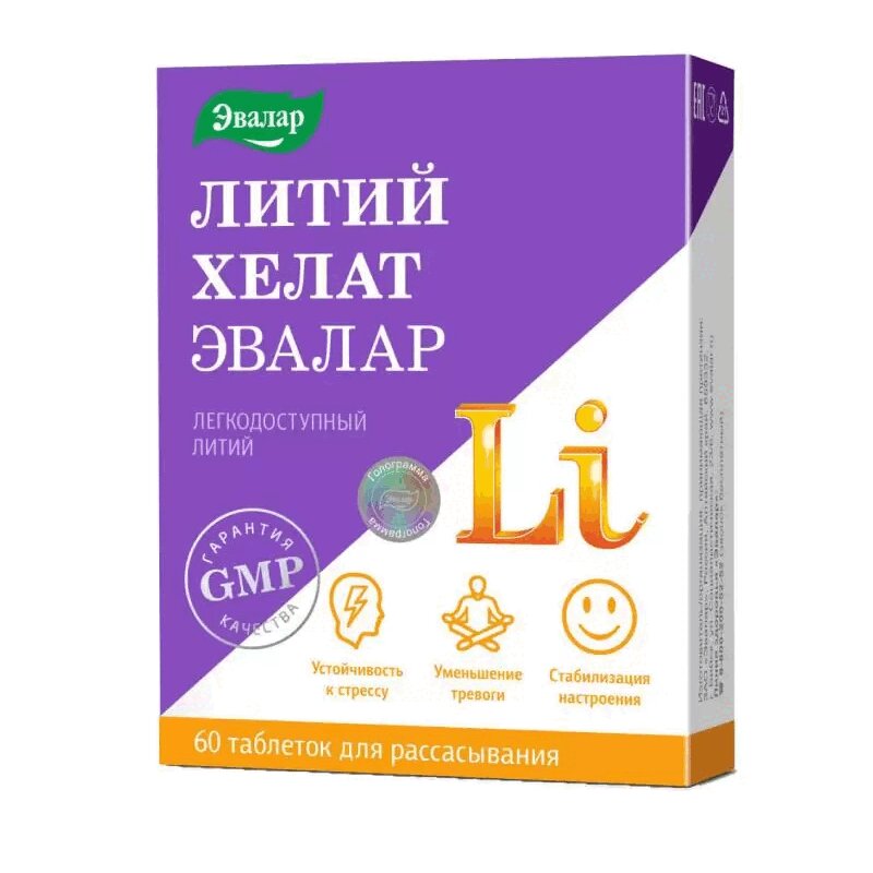

Литий Хелат таблетки для рассасывания 0,5 г 60 шт