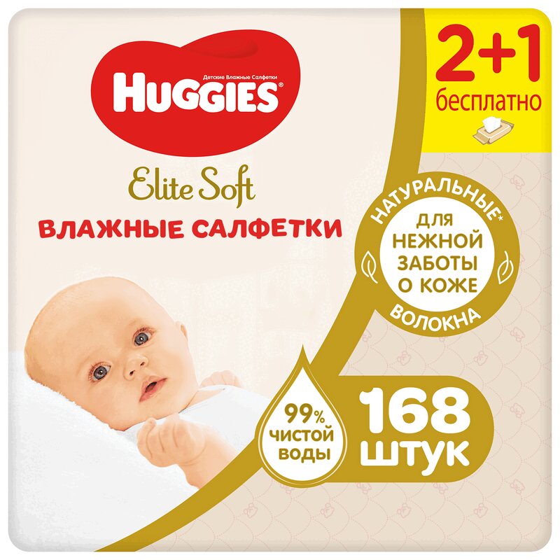

Huggies Элит Софт Салфетки детские влажные 168 шт
