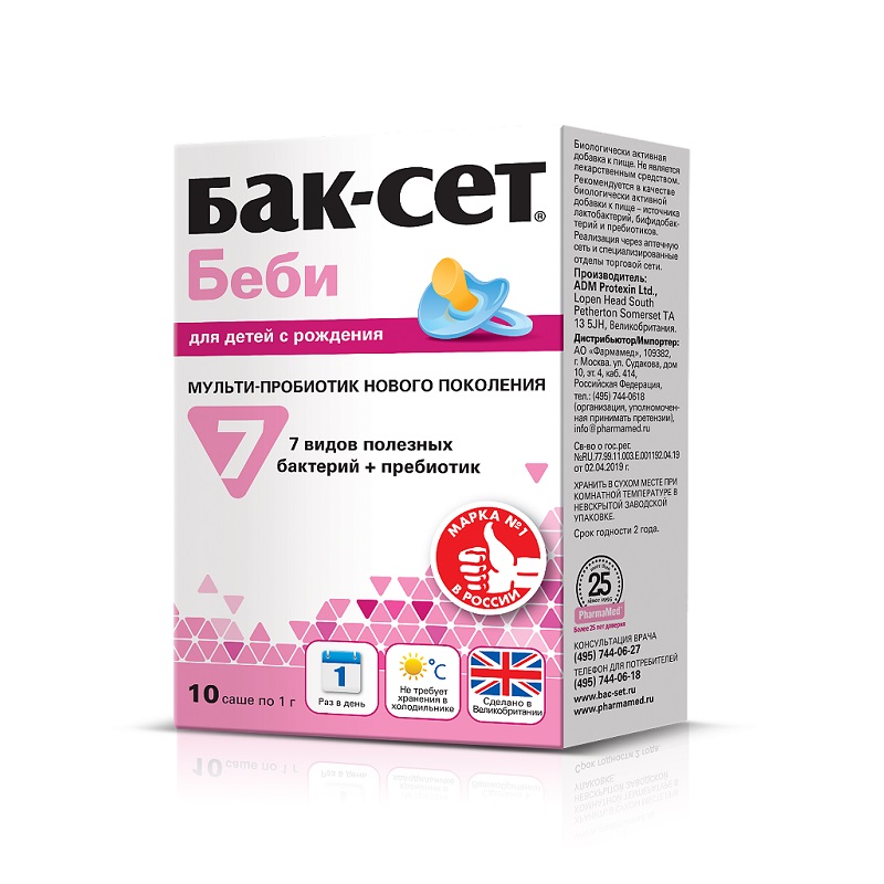

Бак-Сет Беби порошок для приема внутрь саше 1 г 10 шт