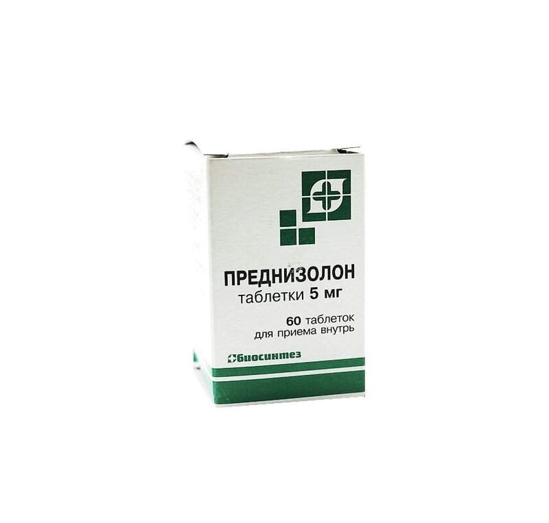 Преднизолон (Prednisolon) Инструкция по применению