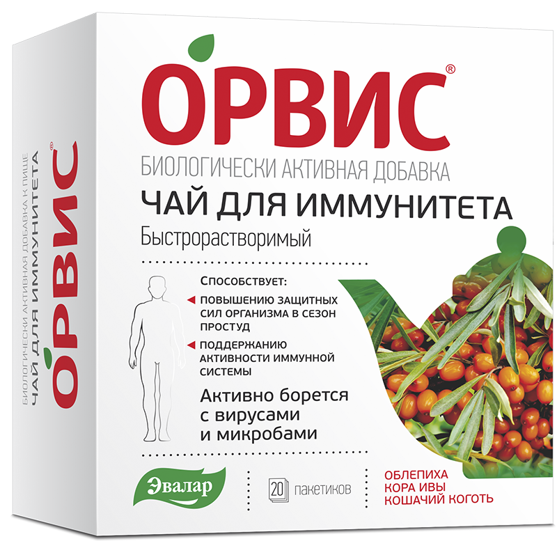 

ОРВИС Чай для иммунитета быстрорастворимый саше-пакетики 3г №20