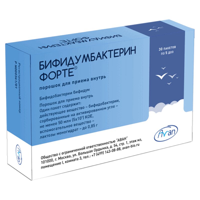 

Бифидумбактерин форте порошок для приема внутрь 5 доз 30 шт