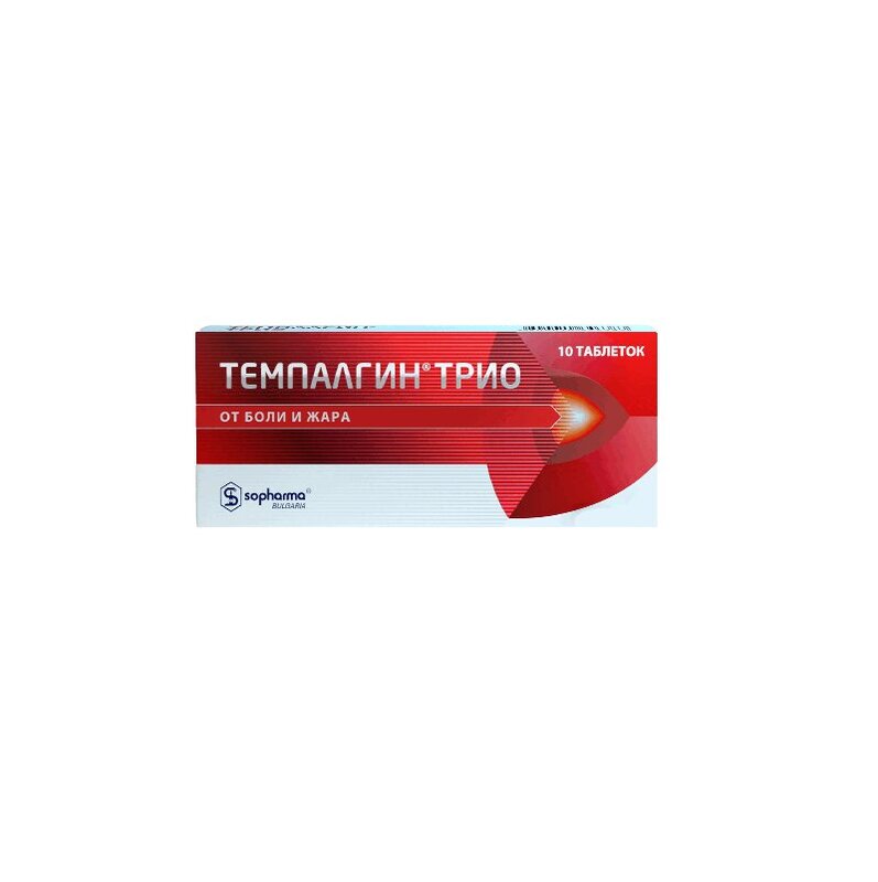 

Темпалгин Трио таблетки 50 мг+250 мг+150 мг 10 шт