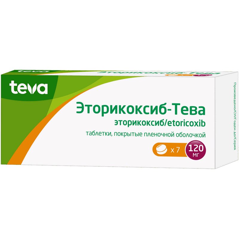 Изображение товара Эторикоксиб-Тева 120 мг таблетки 7 шт