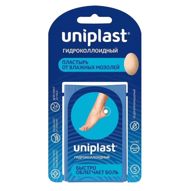 Изображение товара Пластырь UNIPLAST гидроколлоидный от влажных мозолей 5 шт