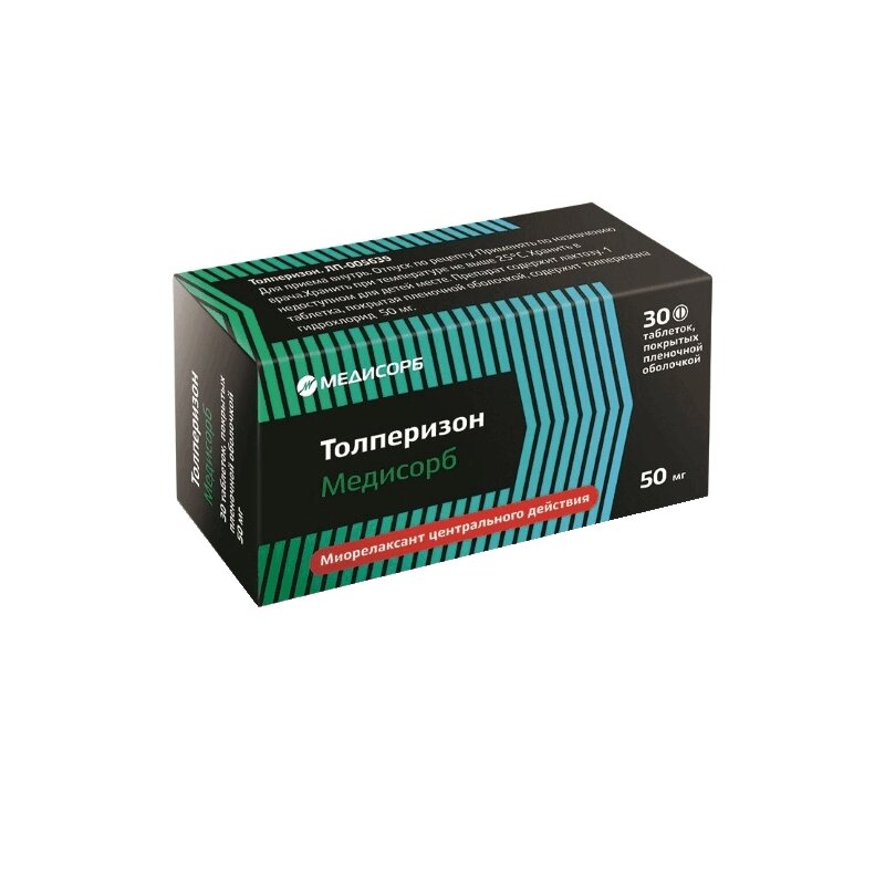 Изображение товара Толперизон Медисорб 50 мг таблетки для снятия мышечного гипертонуса и спазмов