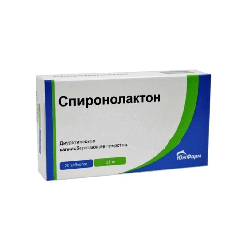 Изображение товара Спиронолактон 25 мг таблетки 20 шт