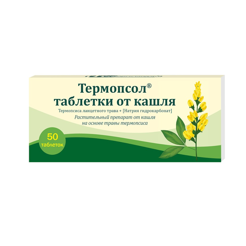 

Термопсол таблетки от кашля 50 шт