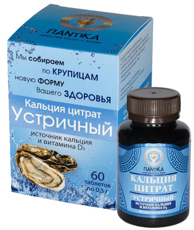 

Кальция Цитрат устричный таб.60 шт