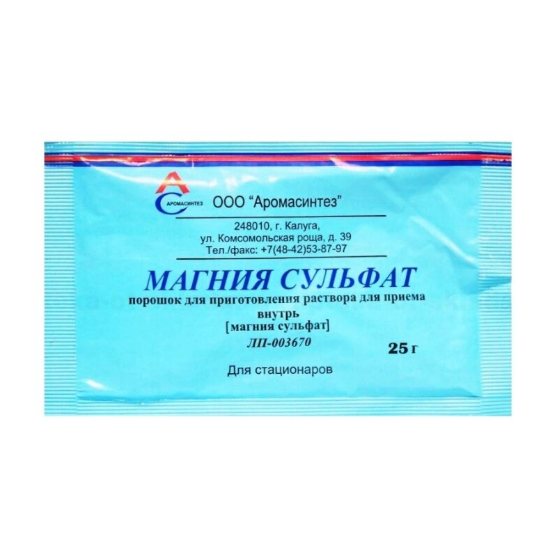 

Магния сульфат порошок для приготовления раствора для приема внутрь 25 г