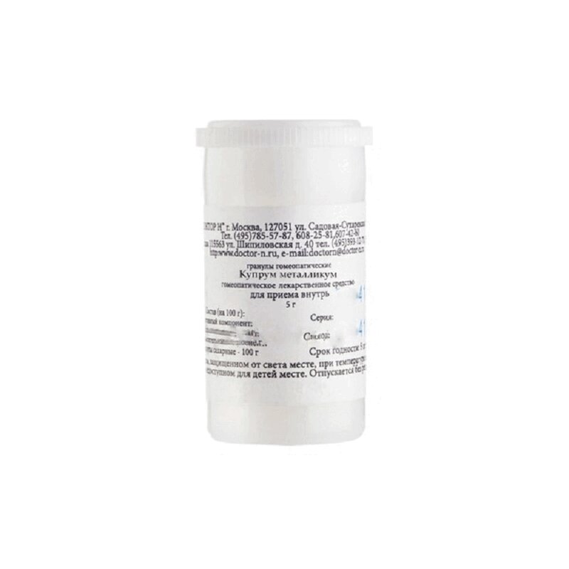 Изображение товара Купрум металликум С30 гомеопатические гранулы 5 г для иммунитета и здоровья