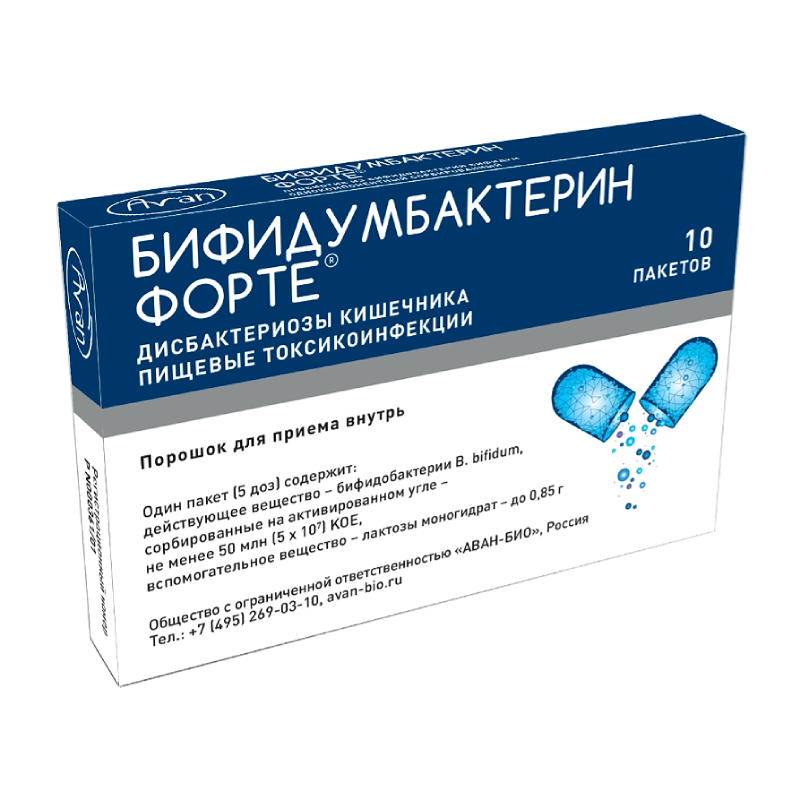 Изображение товара Бифидумбактерин форте порошок для приема внутрь 5 доз 10 шт