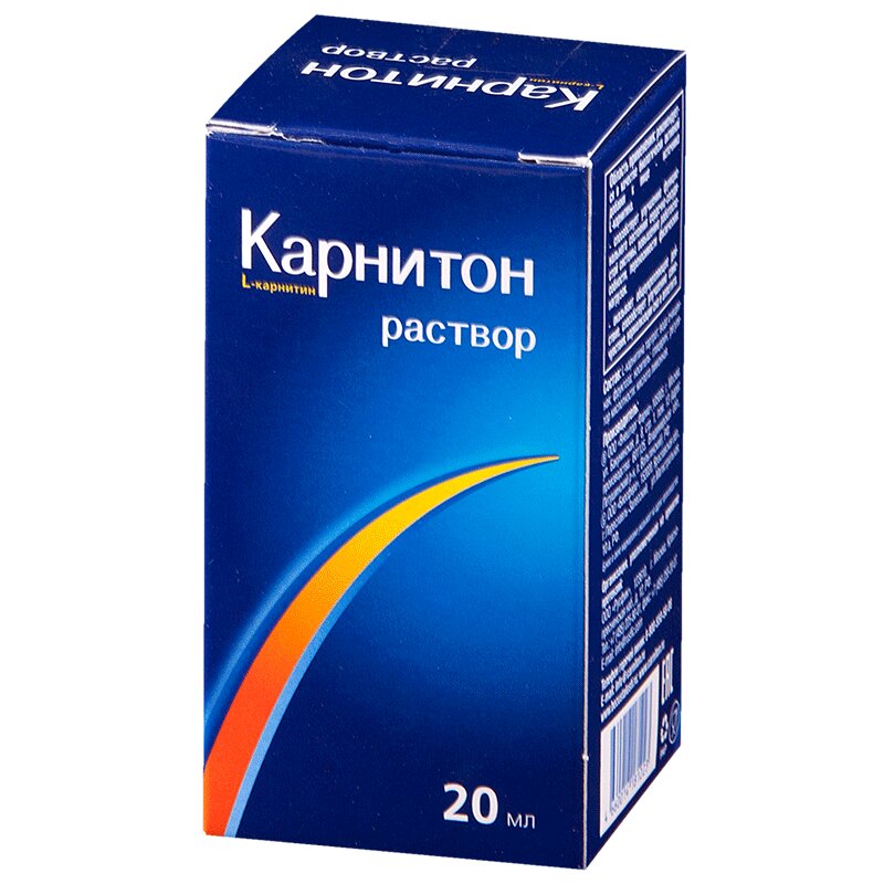 

Карнитон раствор для приема внутрь 20 мл
