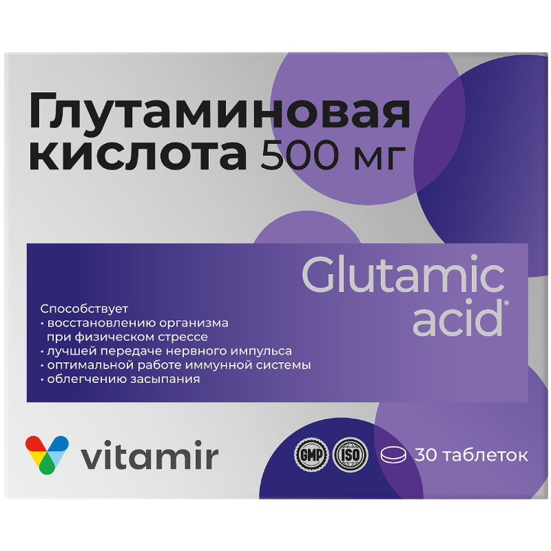 

Vitamir Глутаминовая кислота 500 мг таблетки 30 шт