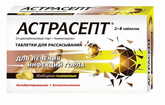 Изображение товара Астрасепт таблетки для рассасывания Имбирь-Лимон 16 шт