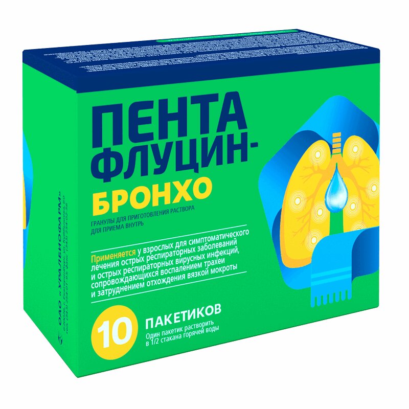 

Пентафлуцин-Бронхо гранулы 5 г 10 шт