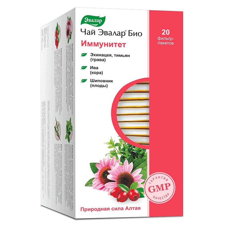 

Эвалар Био Чай Иммунитет фильтр-пакеты 1,5 г 20 шт
