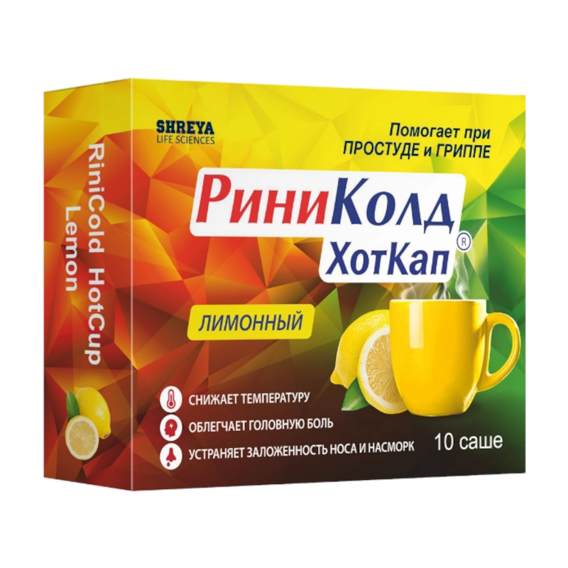 Изображение товара РиниКолд ХотКап порошок от простуды и гриппа 5 г 10 шт Лимон