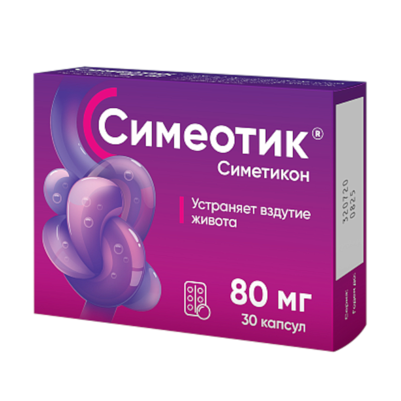 Изображение товара Симеотик 80 мг капсулы 30 шт - средство от газов и вздутия живота
