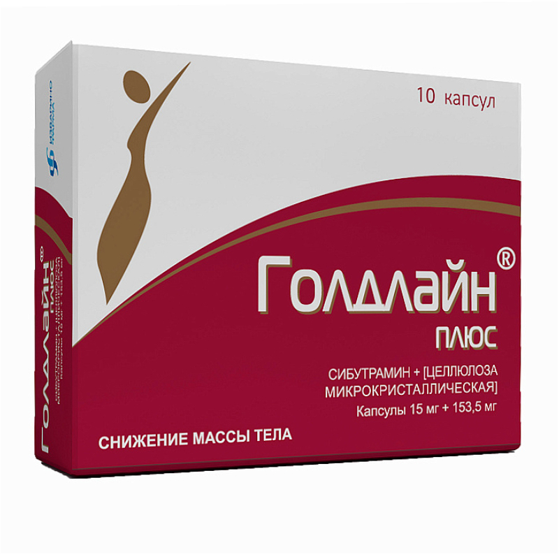 Изображение товара Голдлайн Плюс капсулы 15 мг+153,5 мг для снижения веса 10 шт Россия