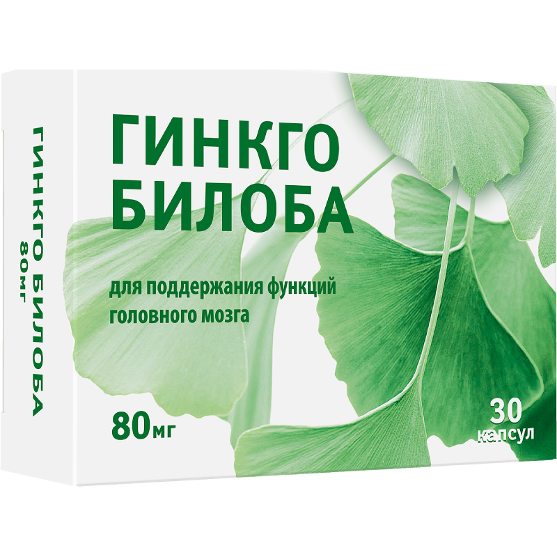 Гинкго Билоба капс.80 мг 30 шт мир строителей пирамид эпоха древнего царства