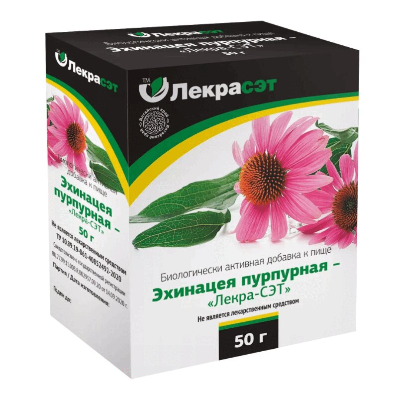 Изображение товара Эхинацея пурпурная трава 50 г для укрепления иммунитета