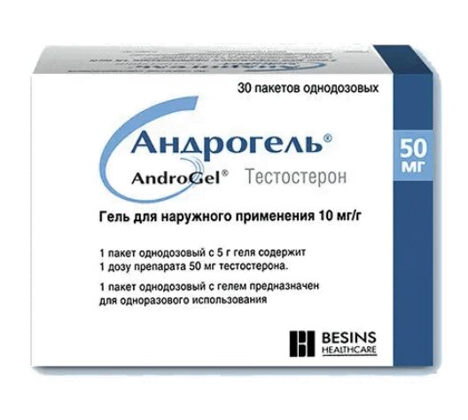 Андрогель гель д/наруж.прим.10 мг/ г пак.5 г 30 шт цена в Москве, купить в  аптеке, инструкция по применению, аналоги, отзывы - “СуперАптека”
