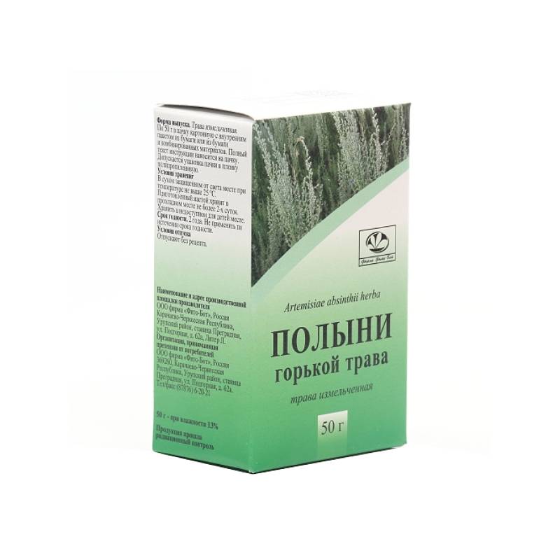 

Полынь горькая трава 50 г