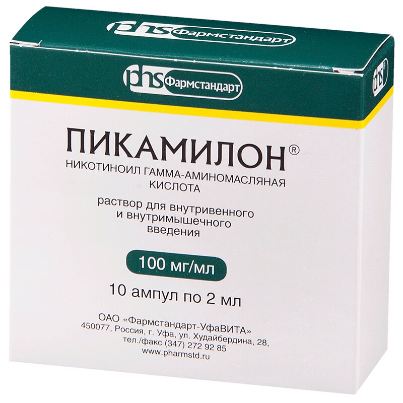 Изображение товара Пикамилон раствор 100 мг/ мл амп.2 мл 10 шт