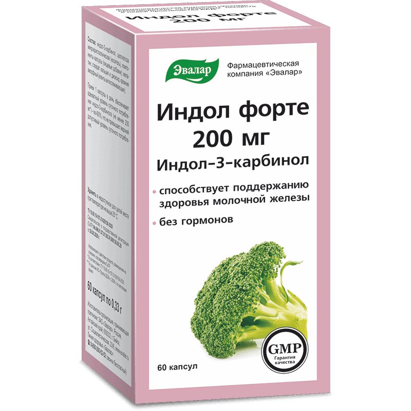 

Эвалар Индол Форте 200 мг капсулы 60 шт