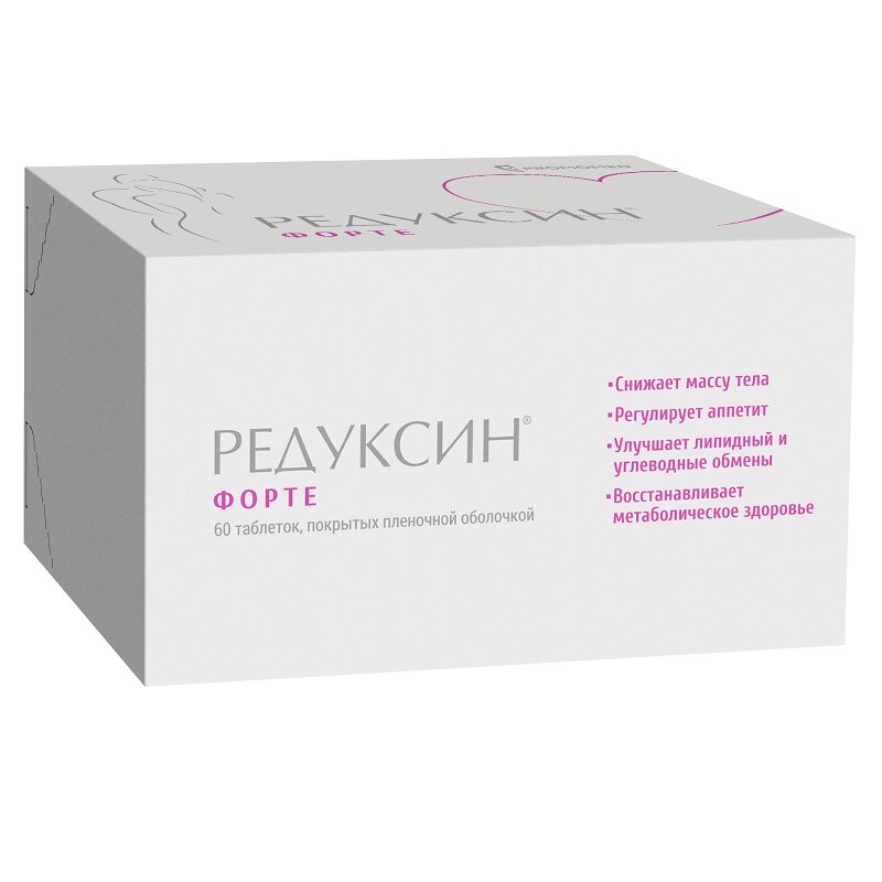 Изображение товара Редуксин Форте 850 мг+10 мг таблетки для снижения веса 60 шт