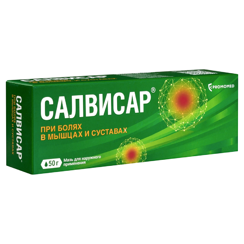 Изображение товара Мазь для наружного применения Салвисар 50 г с камфорой и скипидаром