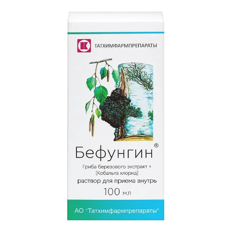 Изображение товара Бефунгин раствор для внутреннего приема 100 мл Татхимфармпрепараты