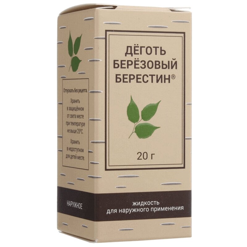 Изображение товара Деготь березовый Берестин для наружного применения 20 г
