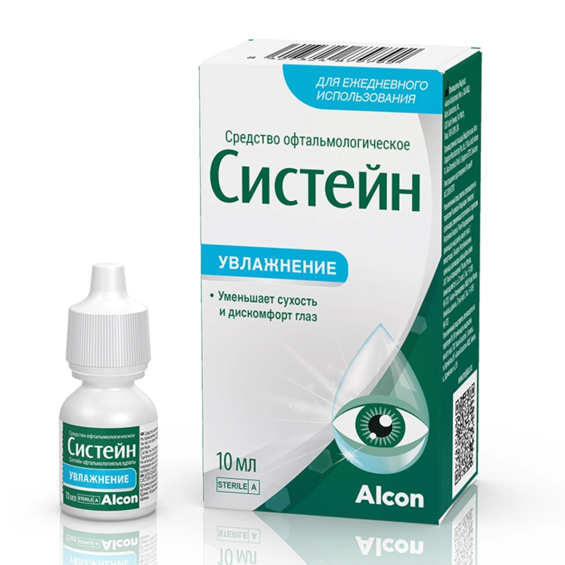 Изображение товара Систейн капли глазные 10 мл увлажнение и защита глаз