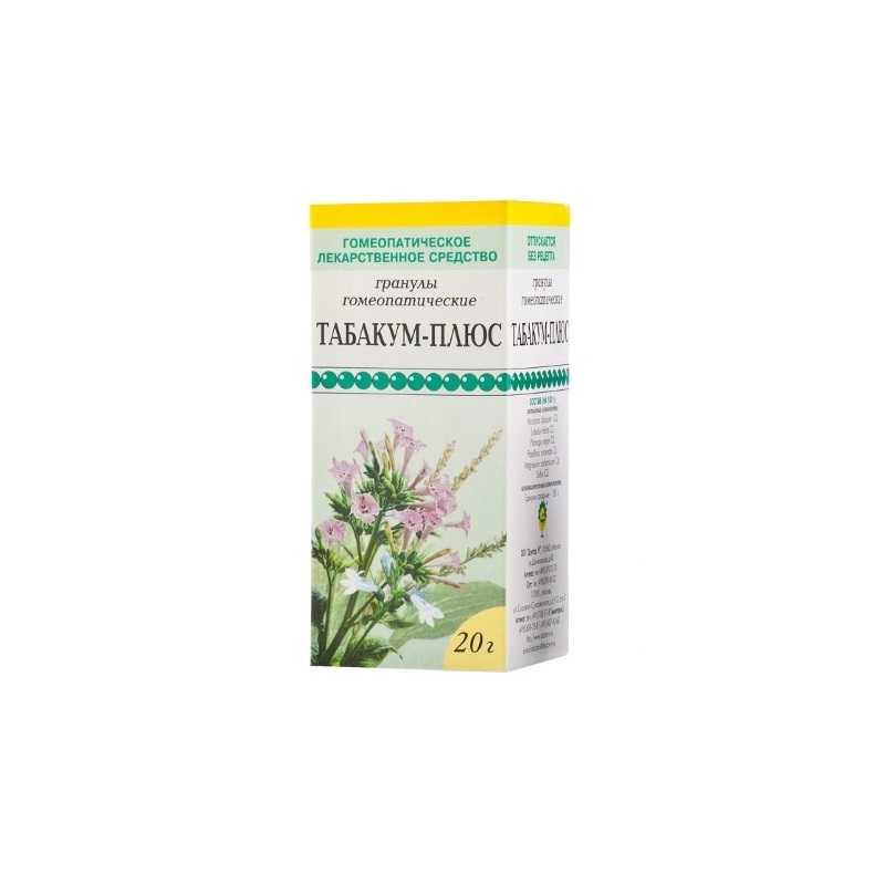 

Табакум-плюс гранулы 20 г 1 шт