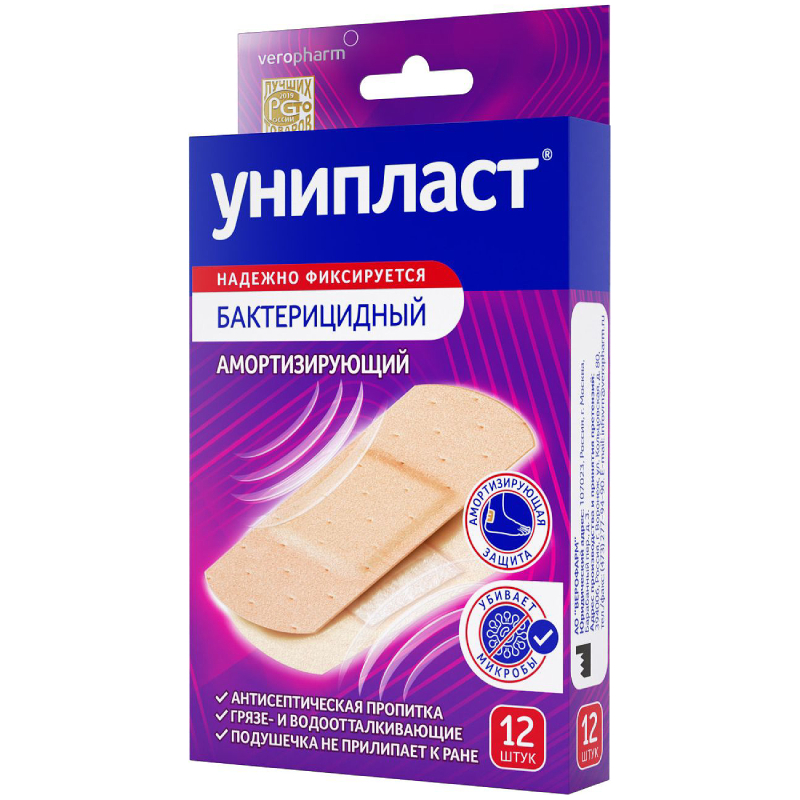 

Унипласт Лейкопластырь бактерицидный амортизирующий 12 шт