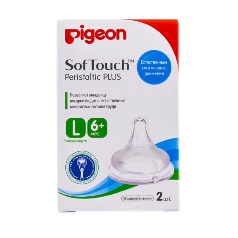 

PIGEON SOFTOUCH PERISTALTIC PLUS СОСКА СИЛИКОН ДЛЯ БУТЫЛОЧКИ ДЛЯ КОРМЛЕНИЯ 6+/L N2