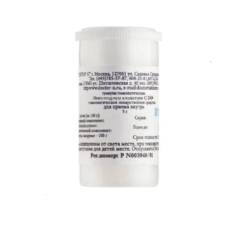 Изображение товара Гомеопатические гранулы Ликоподиум Клаватум С30 5 г для поддержки организма