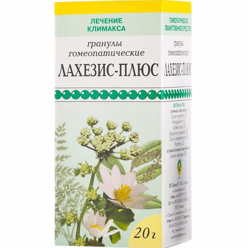 

Лахезис-плюс гранулы 20 г 1 шт